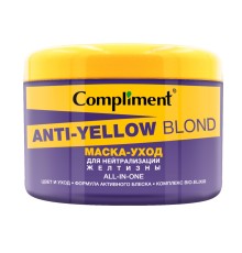 Anti-Yellow Blond Маска-уход для нейтрализации желтизны,