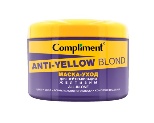 Anti-Yellow Blond Маска-уход для нейтрализации желтизны,