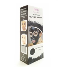 Чёрная маска-пленка для лица, Habibi Natural, с активированным углём, 120 мл